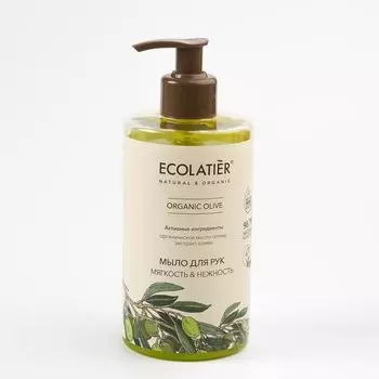 Ecolatier GREEN Мыло для рук Мягкость и нежность Олива 460мл