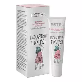Estel Little me блеск-бальзам для губ детский 10мл