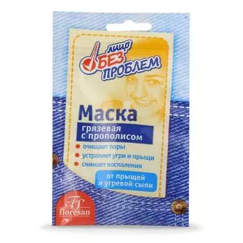 Флоресан Маска грязевая с прополисом от прыщей и угрей N10