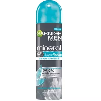 Гарньер (Garnier) Men Дезодорант спрей Эффект Чистоты 150 мл