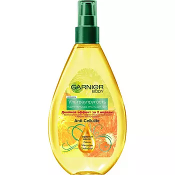 Garnier (Гарньер) BODY Ультраупругость Антицеллюлитное масло, 150мл