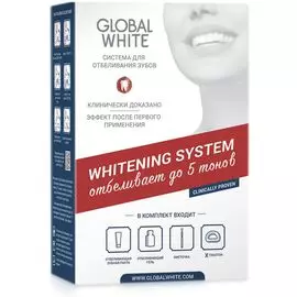 Global white Система для домашнего отбеливания зубов 4-5 тонов 6% гель 15мл ретрактор кисточка Зубная паста 30мл