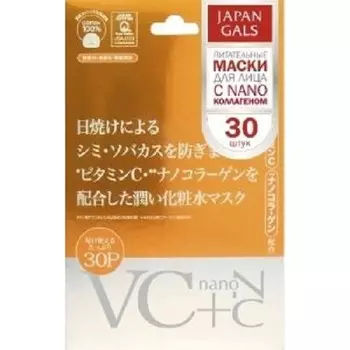 Japan Gals Маска Витамин С + Нано-коллаген 30 шт