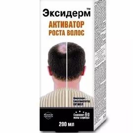 Эксидерм лосьон активатор роста волос 200мл
