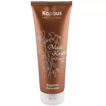 Kapous Magic Keratin Кератин бальзам 250 мл