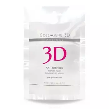 Коллаген 3Д ANTI WRINKLE Альгинатная маска для лица и тела с экстрактом спирулины 30 г