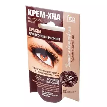 Краска для бровей и ресниц крем-хна цвет горький шоколад 2х2мл