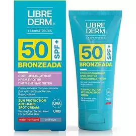 LibreDerm БРОНЗИАДА Крем солнцезащитный SPF50 для лица против пигментных пятен 50мл