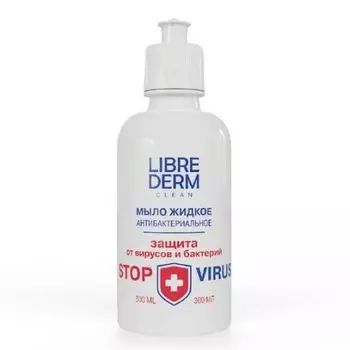 LibreDerm Мыло жидкое антибактериальное 300мл