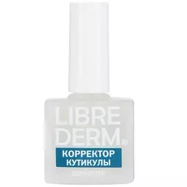 Либридерм Лак-корректор кутикулы 10мл