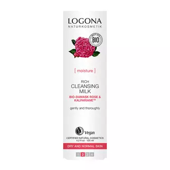 Logona Молочко для очищения лица 125мл