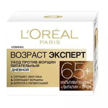 Loreal Крем для лица Возраст Эксперт 65+ дневной 50мл