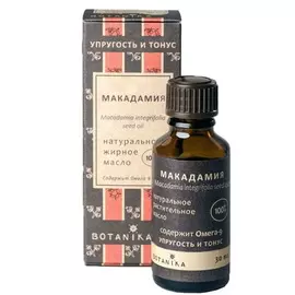 Масло жирное 100% Макадамии 30мл Ботаника