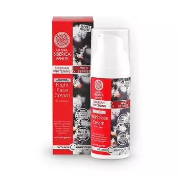 Натура Сиберика WHITE Крем для лица ночной Отбеливающий 50 ml