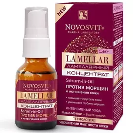 Новосвит La Mellar Ламеллярный концентрат Serum-in-Oil против морщин и истончения кожи 25мл