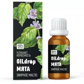 OILdrop Масло эфирное мята 10мл