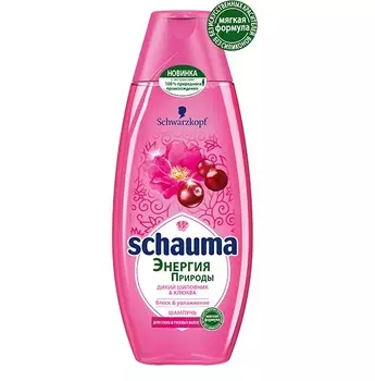 SCHAUMA Шампунь Дикий Шиповник &amp; Клюква 400 мл