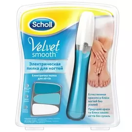 Scholl Электрическая пилка для ногтей