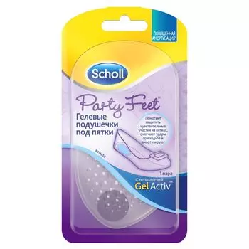 Scholl Party Feet Невидимые гелевые подушечки под пятки 1 пара