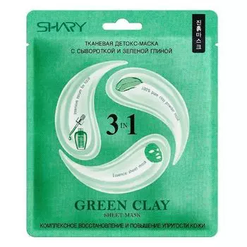 Shary GREEN CLAY Тканевая детокс-маска для лица 3-в-1 с сывороткой и зеленой глиной 25 г