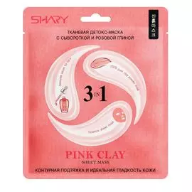 Shary PINK CLAY Тканевая детокс-маска для лица 3-в-1 с сывороткой и розовой глиной 25 г