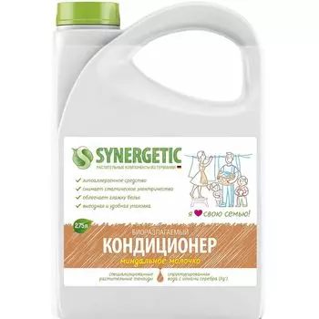 Synergetic Кондиционер для белья Миндальное молочко 2750 мл