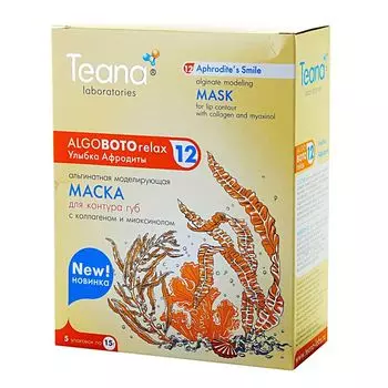Teana/Теана Улыбка Афродиты Альгинатная моделирующая маска для контура губ с Коллагеном и Миоксинолом 15 грх5шт