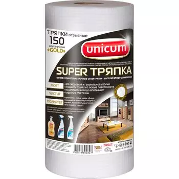 Unicum Супер тряпка с тиснением вафля Gold 150шт в рулоне черная этикетка
