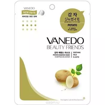 Vanedo Potato Essence Mask Sheet Pack Маска для лица с картофелем 25г