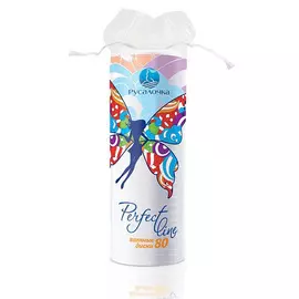 Ватные диски "Русалочка" PERFECT LINE N80