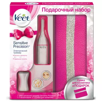 Veet Набор подарочный Электрический триммер + Косметичка в комплекте 7 аксессуаров