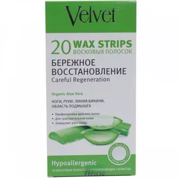 Velvet Восковые полоски Бережное восстановление для чувствительной кожи N20