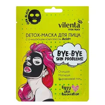 Vilenta Total Black маска для лица Очищающая