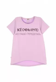 Футболка Кузя