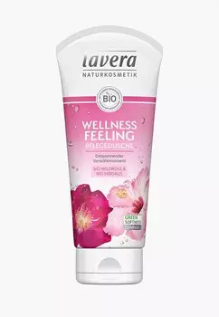 Гель для душа Lavera