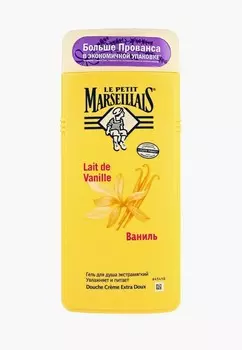 Гель для душа Le Petit Marseillais