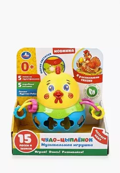 Игрушка интерактивная Умка