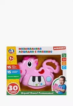 Игрушка интерактивная Умка