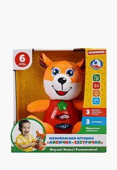 Игрушка интерактивная Умка