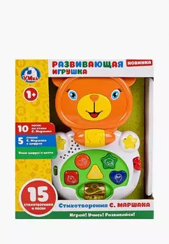 Игрушка интерактивная Умка