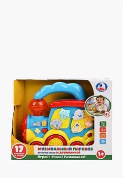 Игрушка интерактивная Умка