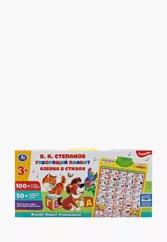 Игрушка интерактивная Умка