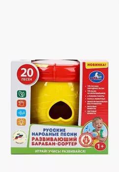 Игрушка интерактивная Умка