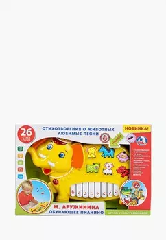 Игрушка интерактивная Умка