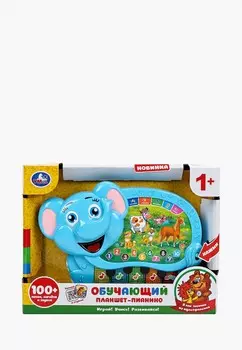 Игрушка интерактивная Умка