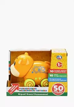 Игрушка интерактивная Умка