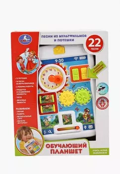 Игрушка интерактивная Умка