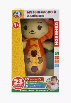 Игрушка интерактивная Умка