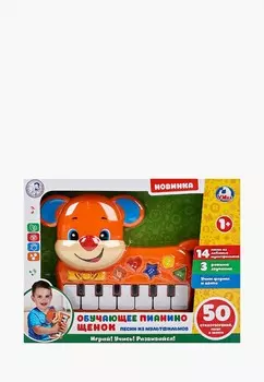 Игрушка интерактивная Умка