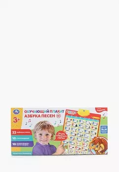 Игрушка интерактивная Умка